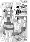 ギャル欲しがりだけ試し読み13ページ