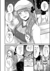 ギャル欲しがりだけ試し読み14ページ