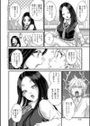 ギャル欲しがりだけ試し読み18ページ