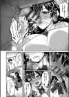 痴処女風紀委員の誰にも言えない淫靡なお願い【デジタル特装版】試し読み8ページ