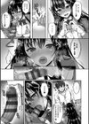 痴処女風紀委員の誰にも言えない淫靡なお願い【デジタル特装版】試し読み9ページ