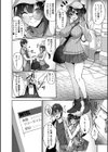 痴処女風紀委員の誰にも言えない淫靡なお願い【デジタル特装版】試し読み13ページ