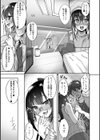 痴処女風紀委員の誰にも言えない淫靡なお願い【デジタル特装版】試し読み14ページ