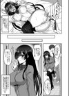 痴処女風紀委員の誰にも言えない淫靡なお願い【デジタル特装版】試し読み20ページ