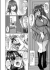 痴処女風紀委員の誰にも言えない淫靡なお願い【デジタル特装版】試し読み23ページ