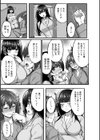 痴処女風紀委員の誰にも言えない淫靡なお願い【デジタル特装版】試し読み28ページ