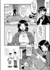 母さんはオナホール試し読み8ページ