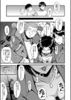 母さんはオナホール試し読み9ページ