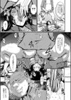 母さんはオナホール試し読み13ページ