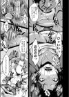 母さんはオナホール試し読み21ページ
