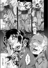 母さんはオナホール試し読み25ページ