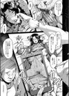 母さんはオナホール試し読み27ページ