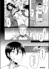 母さんはオナホール試し読み28ページ