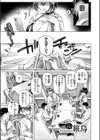 としのさ！試し読み3ページ