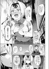 捕導試し読み7ページ