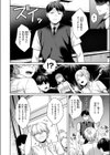 普通にびっち試し読み4ページ