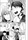 普通にびっち試し読み5ページ