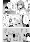 普通にびっち試し読み8ページ
