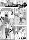 サキュバスに堕とされる試し読み1ページ