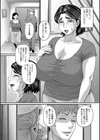 熟女人妻は油断しがち？試し読み4ページ