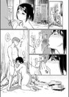 言わなきゃ！試し読み3ページ