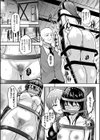 奴●症候群試し読み3ページ