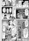 お嬢様は器のデカさをご所望です試し読み2ページ