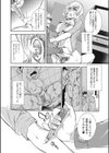 不倫若妻薬中堕ち試し読み2ページ