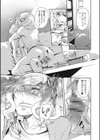 不倫若妻薬中堕ち試し読み3ページ