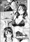 義母はラブドール試し読み1ページ