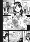 義母はラブドール試し読み2ページ