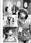 大輪のアナルホリック試し読み1ページ