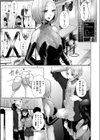 大輪のアナルホリック試し読み2ページ