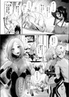 大輪のアナルホリック試し読み3ページ