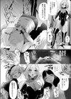 大輪のアナルホリック試し読み5ページ
