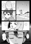 雪女のぽかぽか人間化エッチ大作戦試し読み2ページ