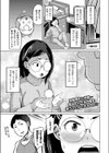淫・魔法少女あいり〜魅了魔法で大乱交編〜試し読み1ページ
