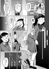 淫・魔法少女あいり〜魅了魔法で大乱交編〜試し読み3ページ