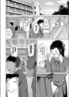 淫・魔法少女あいり〜魅了魔法で大乱交編〜試し読み4ページ