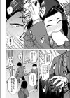 淫・魔法少女あいり〜魅了魔法で大乱交編〜試し読み6ページ