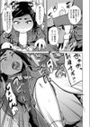 淫・魔法少女あいり〜魅了魔法で大乱交編〜試し読み7ページ