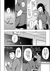 淫・魔法少女あいり〜魅了魔法で大乱交編〜試し読み8ページ