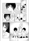 思いつき試し読み4ページ
