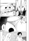 思いつき試し読み7ページ