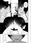 思いつき試し読み9ページ