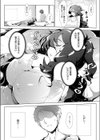 ユメものがたり試し読み2ページ