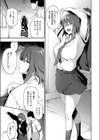 三波さんのえっちな噂試し読み7ページ