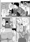 ホームメイドのジェシーさん試し読み2ページ