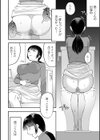 いっぱい食べる君がスキ試し読み4ページ