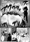 超・腸大好きッ！試し読み3ページ